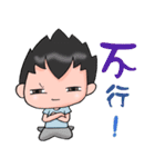 super surveyors 2（個別スタンプ：19）