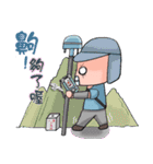 super surveyors 2（個別スタンプ：21）