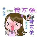 super surveyors 2（個別スタンプ：24）