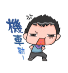 super surveyors 2（個別スタンプ：25）