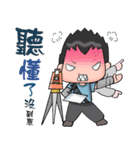 super surveyors 2（個別スタンプ：27）