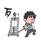 super surveyors 2（個別スタンプ：31）