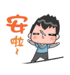super surveyors 2（個別スタンプ：33）