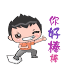 super surveyors 2（個別スタンプ：38）