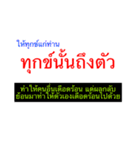 Thailand proverb（個別スタンプ：9）