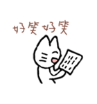 Cat so arrogant 2（個別スタンプ：2）