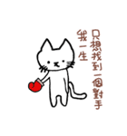 Cat so arrogant 2（個別スタンプ：5）