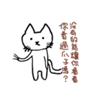 Cat so arrogant 2（個別スタンプ：6）