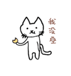 Cat so arrogant 2（個別スタンプ：7）