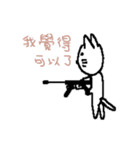 Cat so arrogant 2（個別スタンプ：16）