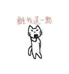 Cat so arrogant 2（個別スタンプ：17）