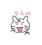 Cat so arrogant 2（個別スタンプ：18）