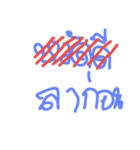 555 v.1（個別スタンプ：1）