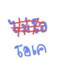 555 v.1（個別スタンプ：6）