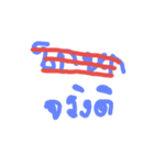 555 v.1（個別スタンプ：8）
