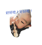 Xiao Bao（個別スタンプ：4）