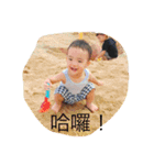 Xiao Bao（個別スタンプ：10）