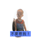 Xiao Bao（個別スタンプ：14）