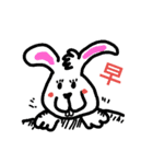 HAO HAO daily languages（個別スタンプ：1）