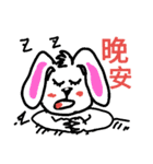 HAO HAO daily languages（個別スタンプ：2）