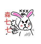 HAO HAO daily languages（個別スタンプ：4）