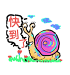 HAO HAO daily languages（個別スタンプ：6）