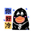 HAO HAO daily languages（個別スタンプ：8）