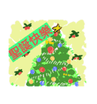 HAO HAO daily languages（個別スタンプ：10）