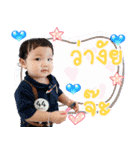 Angpao^^（個別スタンプ：7）
