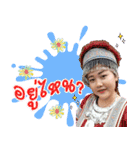 Angpao^^（個別スタンプ：13）