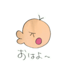 只今接近中（個別スタンプ：1）