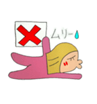 只今接近中（個別スタンプ：2）
