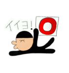 只今接近中（個別スタンプ：3）