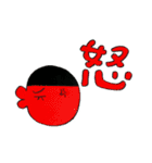 只今接近中（個別スタンプ：4）