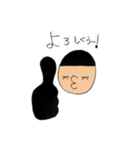只今接近中（個別スタンプ：5）