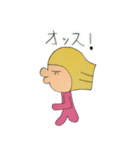 只今接近中（個別スタンプ：6）
