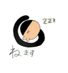 只今接近中（個別スタンプ：7）