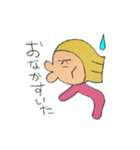 只今接近中（個別スタンプ：8）