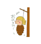 只今接近中（個別スタンプ：10）