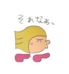 只今接近中（個別スタンプ：12）