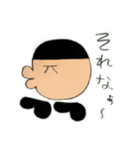 只今接近中（個別スタンプ：15）