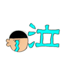 只今接近中（個別スタンプ：19）