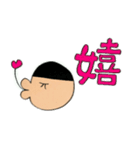 只今接近中（個別スタンプ：22）