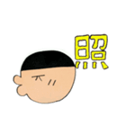 只今接近中（個別スタンプ：23）