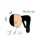 只今接近中（個別スタンプ：25）
