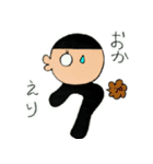 只今接近中（個別スタンプ：31）