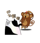 Bad guys - monkey and cat（個別スタンプ：6）