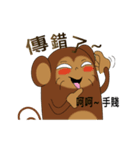 Bad guys - monkey and cat（個別スタンプ：18）