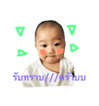 Bosskrub（個別スタンプ：8）