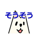 白犬くん リアクション Vol.1（個別スタンプ：1）